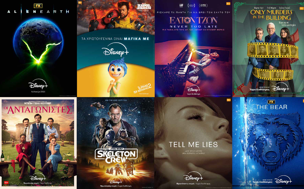 disney+