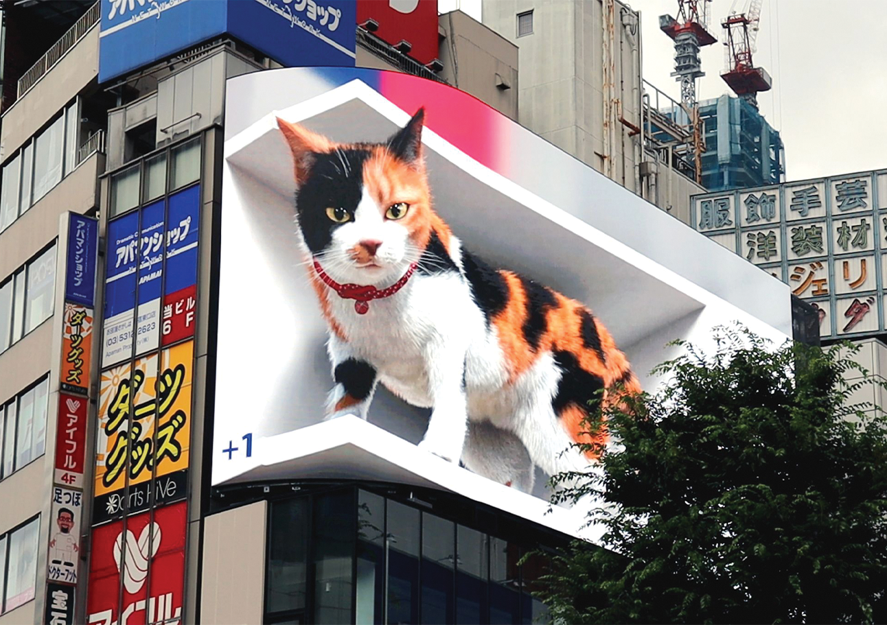 3D-bilboard