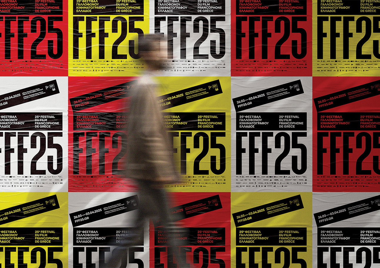 FFF25