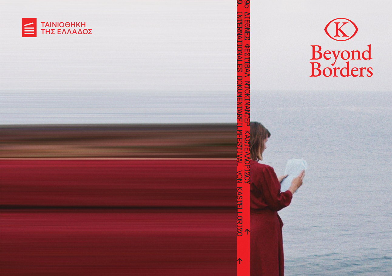 beyond-borders-2025
