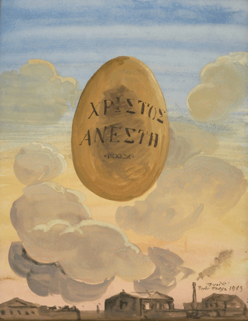 tsarouchis-easter-egg