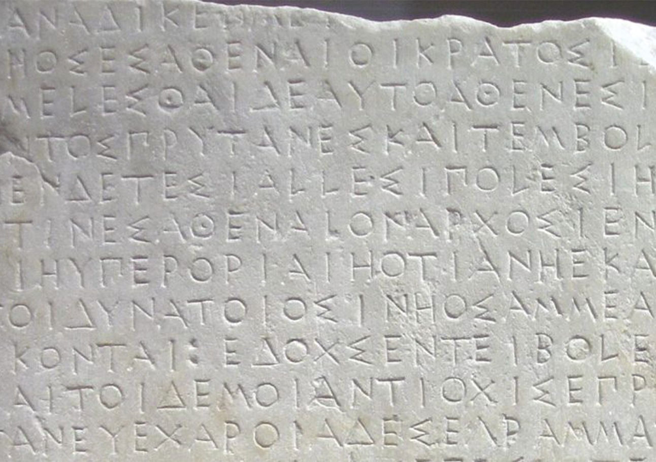 greek-language-unesco
