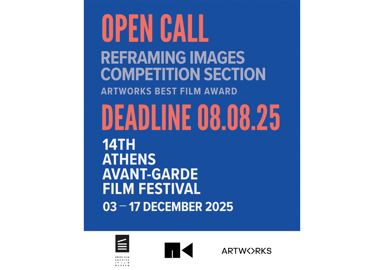 avant-garde-film-festival