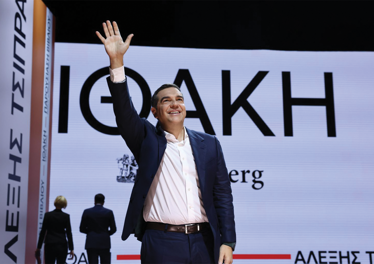 Alexis-tsipras