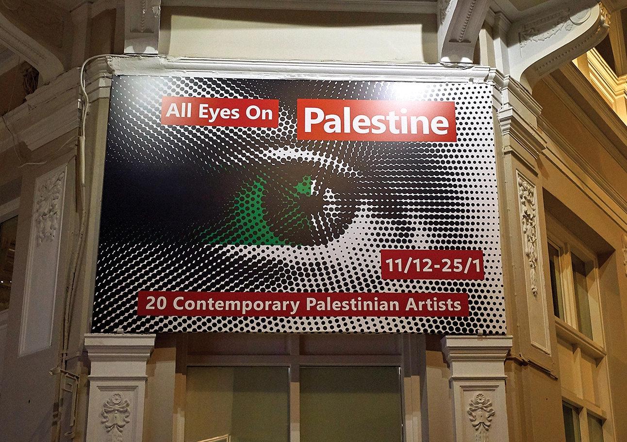 palestine10