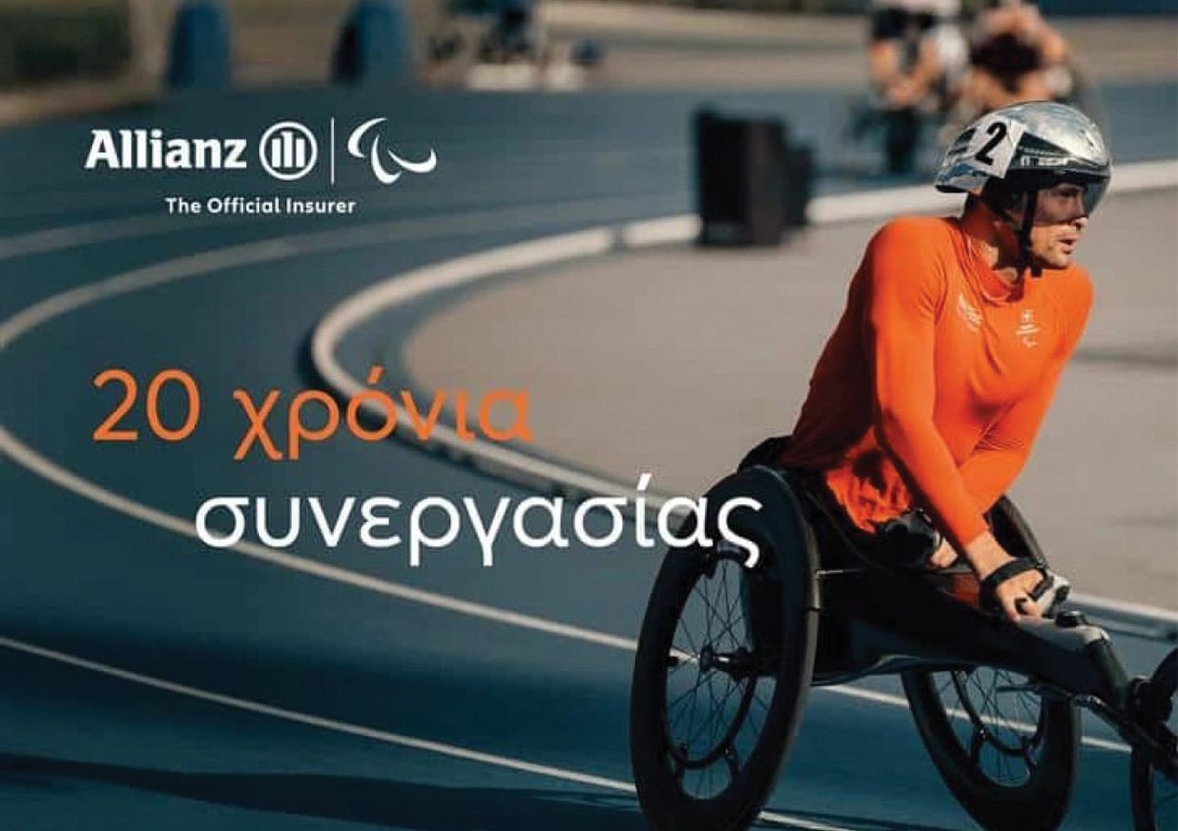 allianz-greece