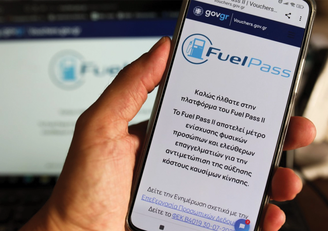 fuel-pass